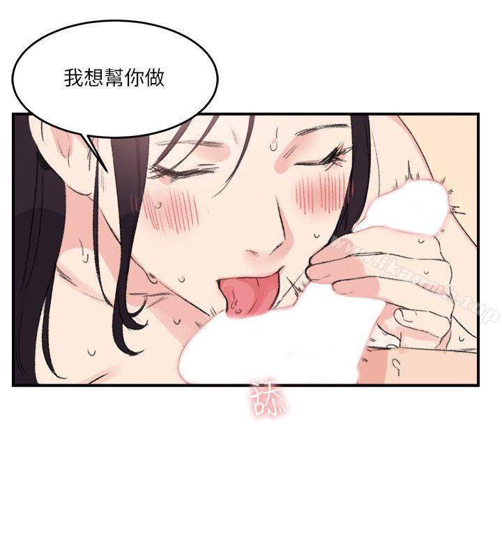 双面圣女第15话