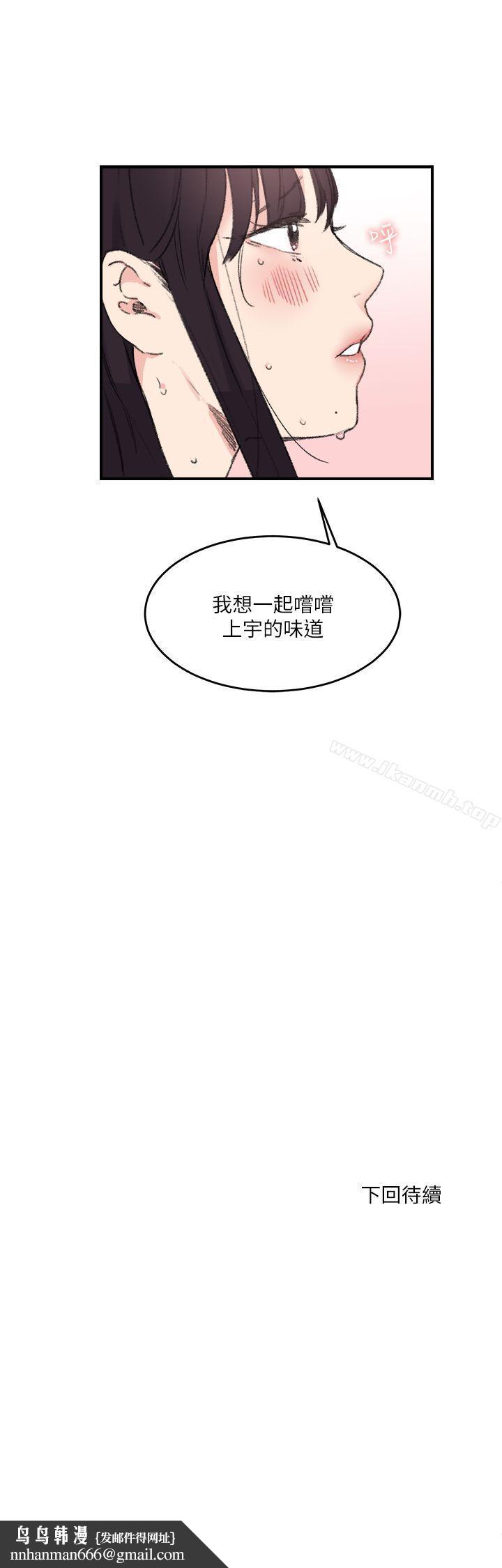 双面圣女第15话