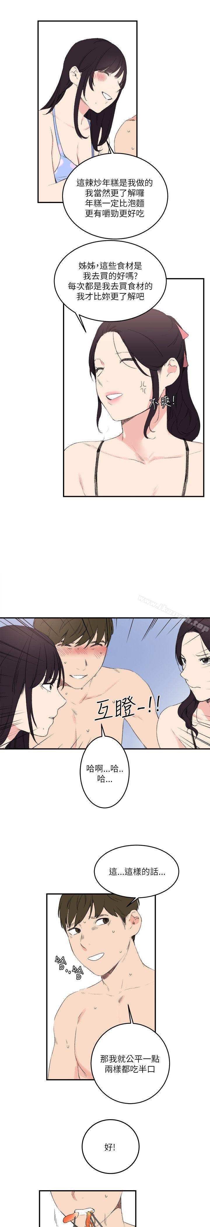 双面圣女第16话