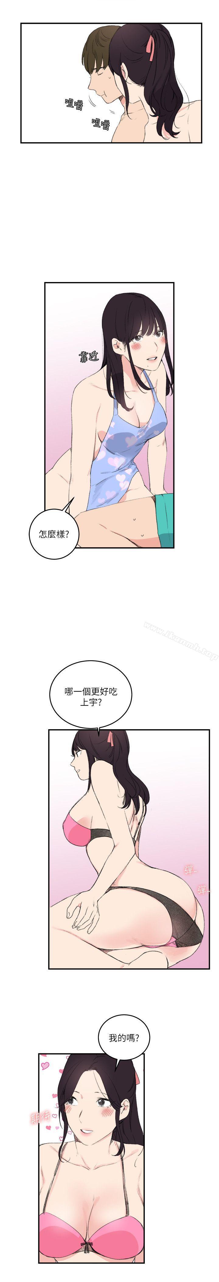 双面圣女第16话