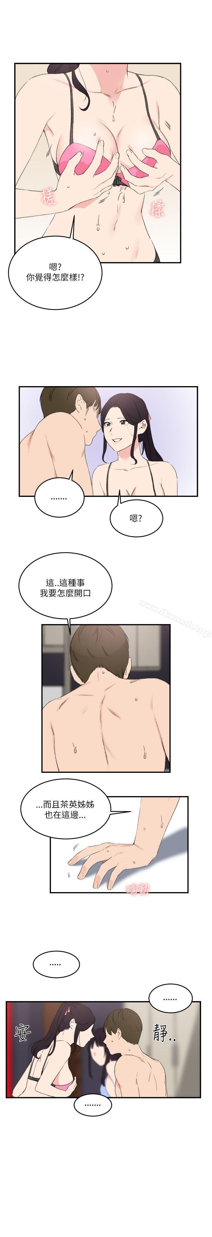 双面圣女第18话