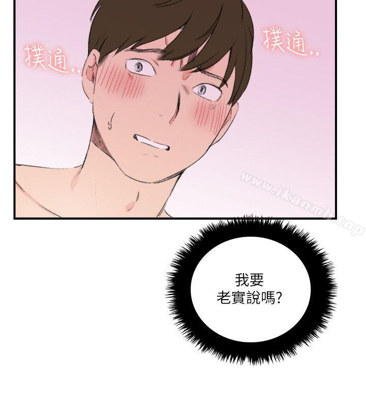 双面圣女第18话