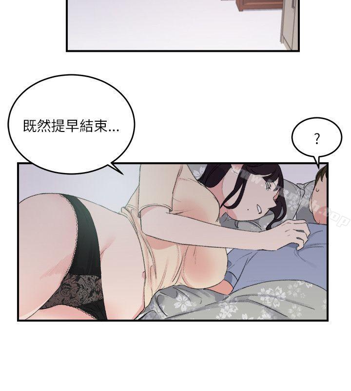 双面圣女第19话