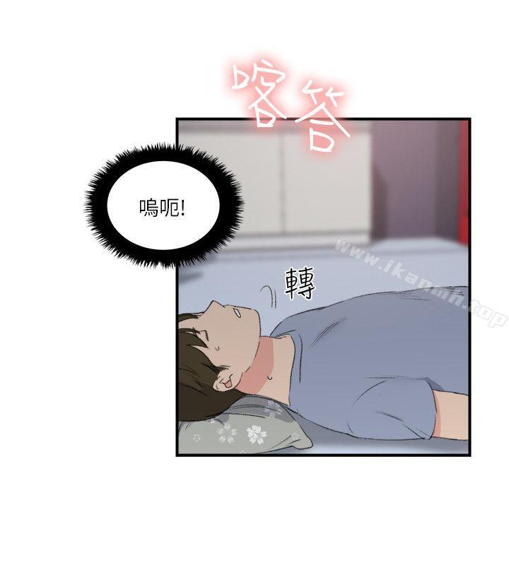 双面圣女第19话