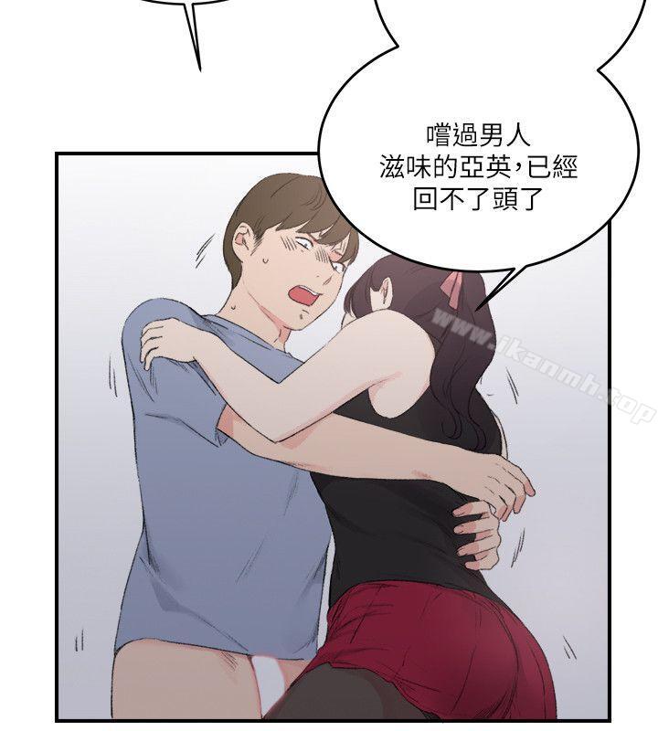 双面圣女第21话