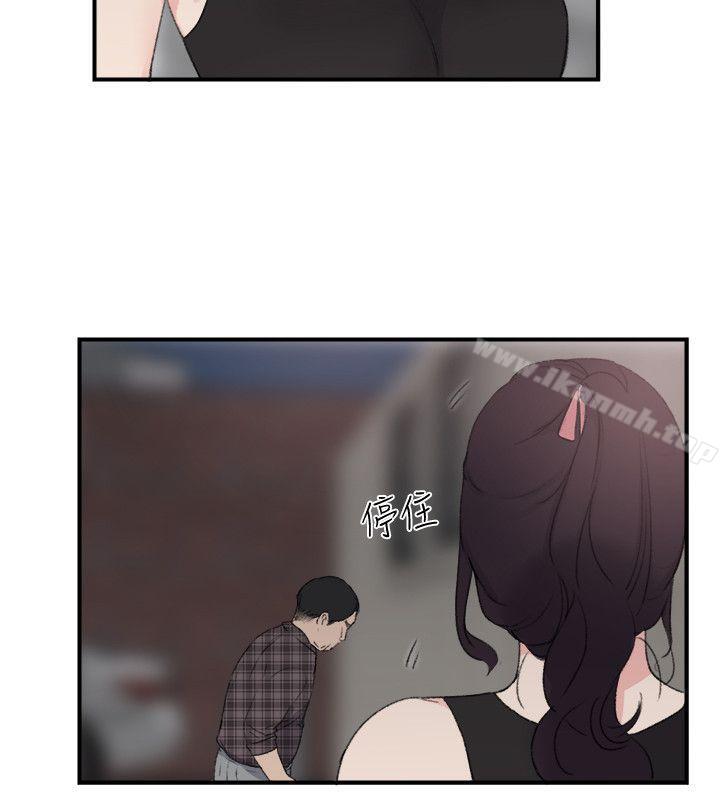 双面圣女第21话