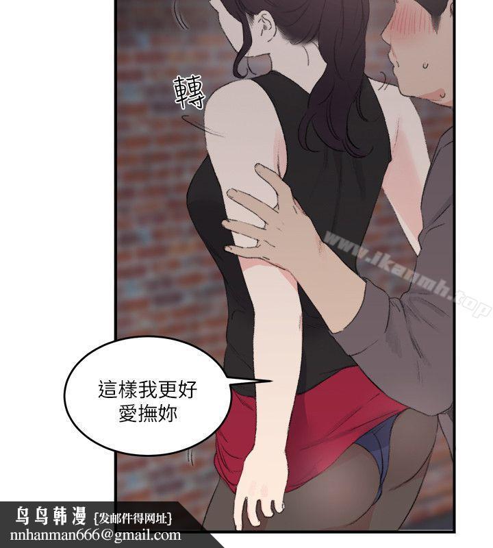 双面圣女第21话