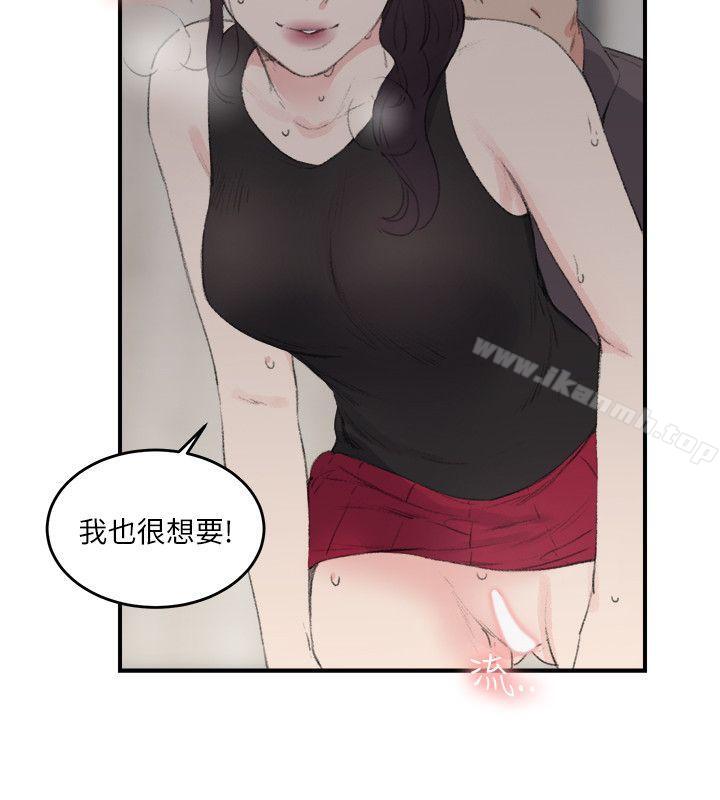 双面圣女第21话
