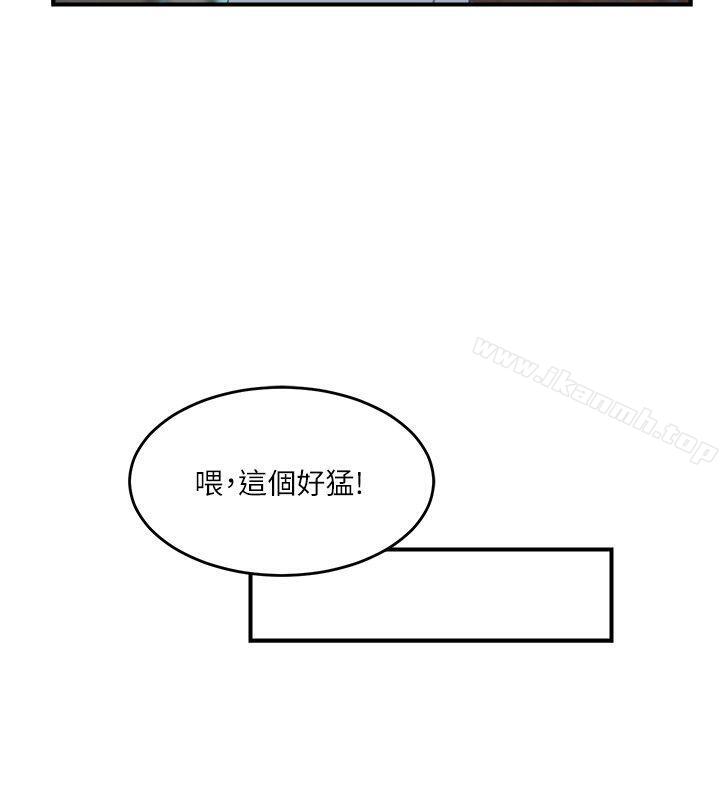 双面圣女第21话