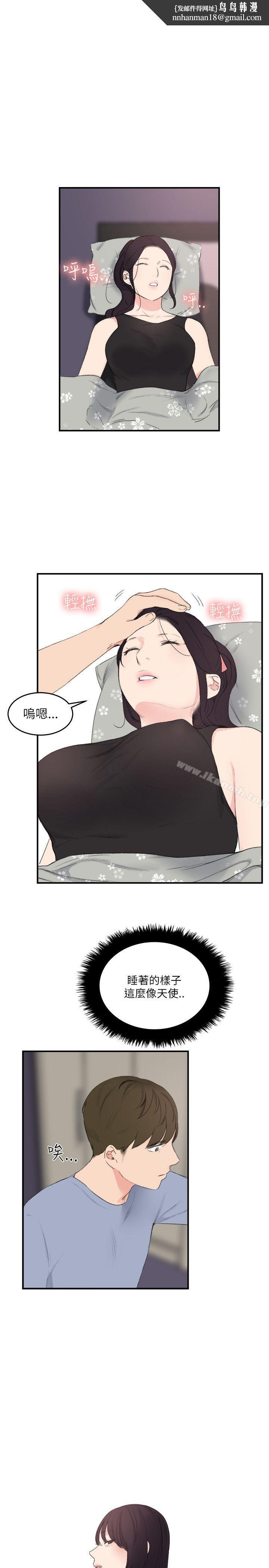双面圣女第22话