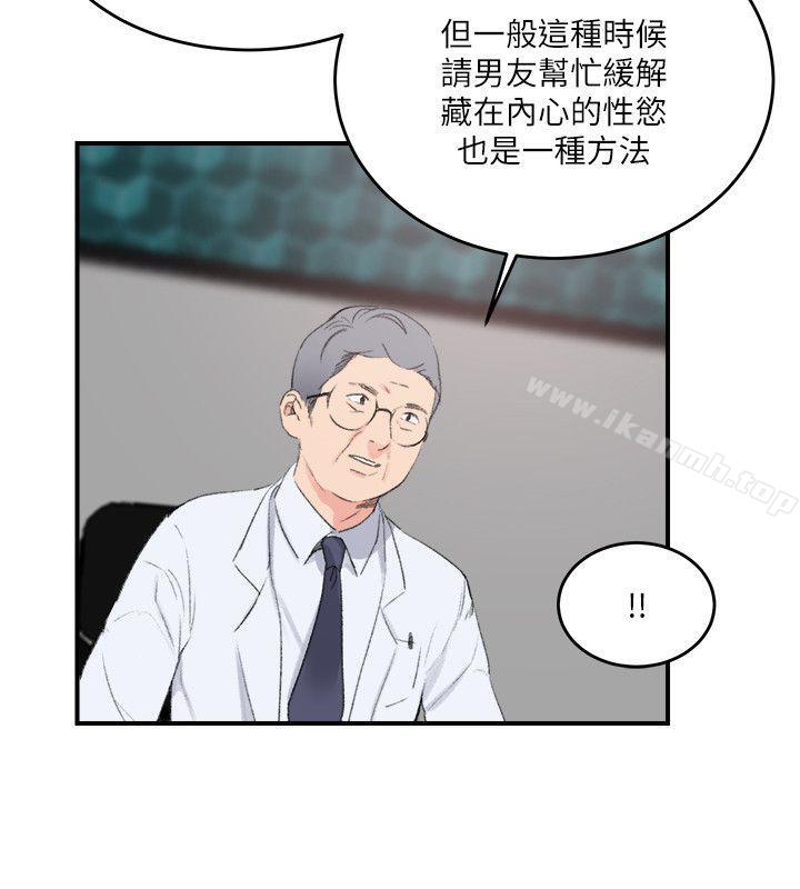 双面圣女第22话