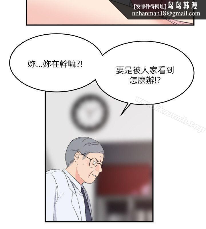 双面圣女第22话