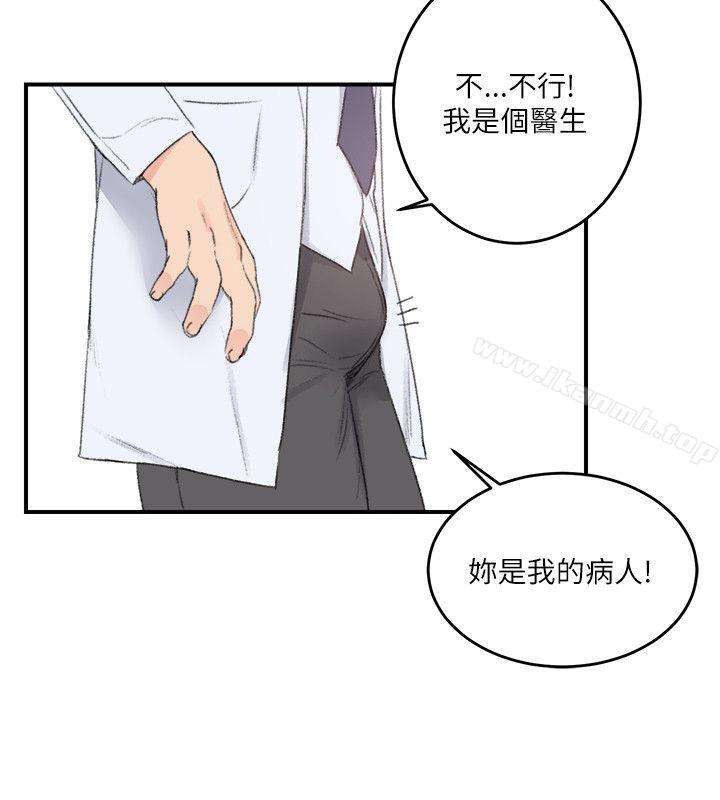 双面圣女第22话