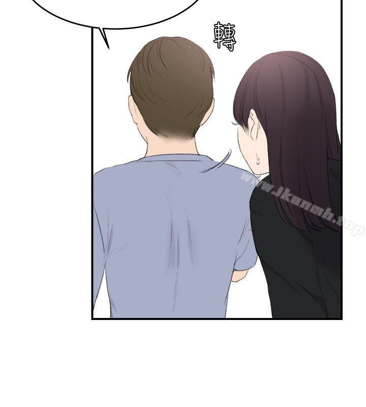 双面圣女第23话