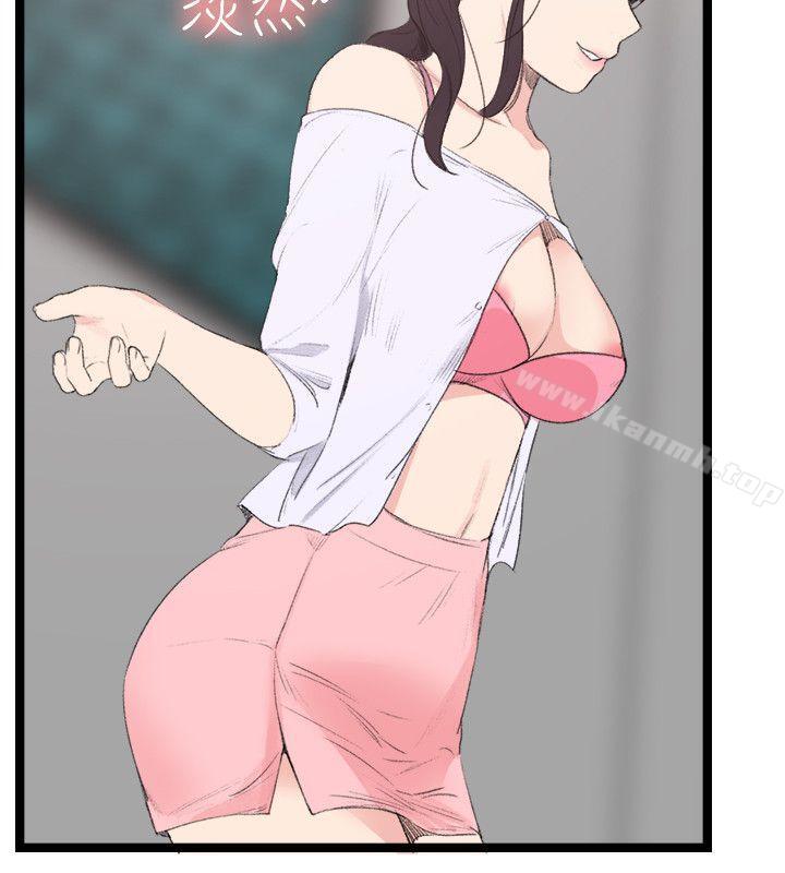 双面圣女最终话