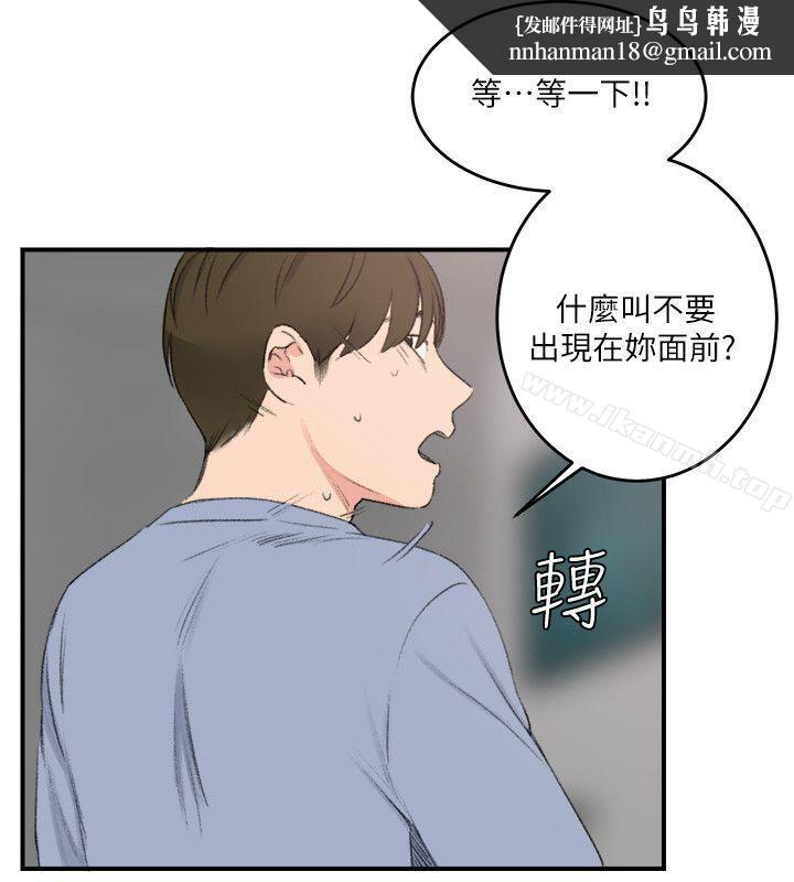 双面圣女最终话