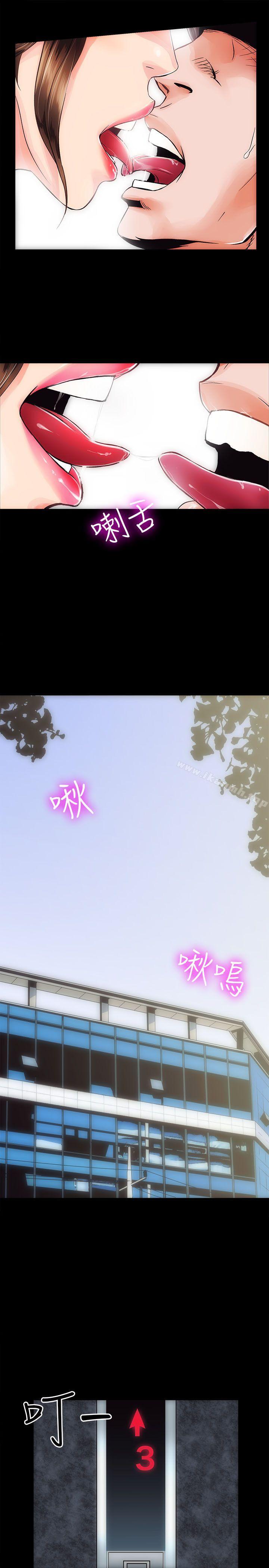 性溢房屋第1話