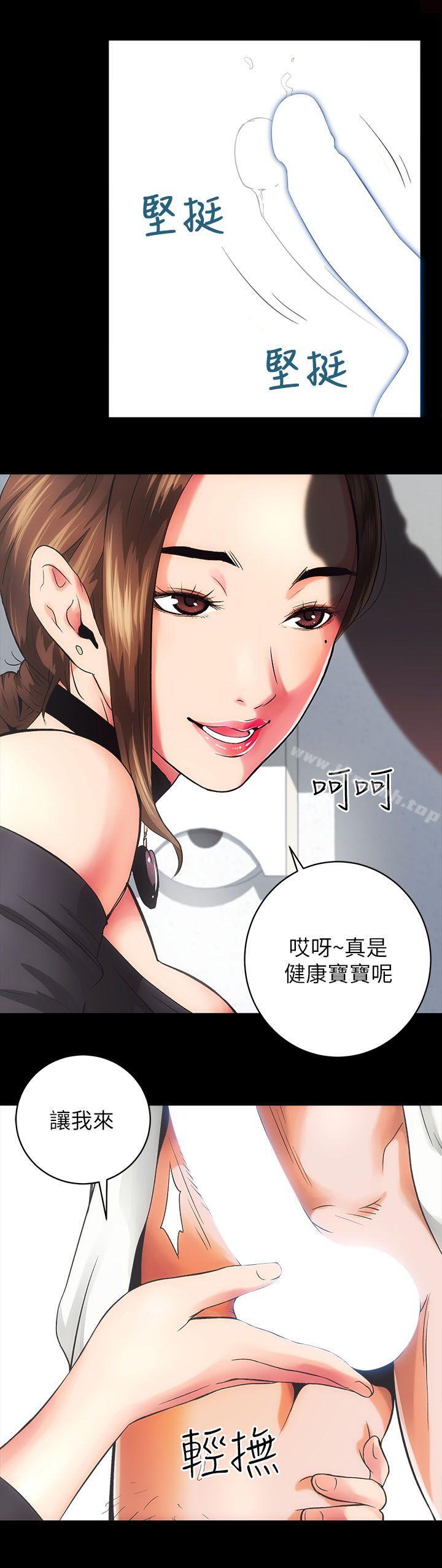 性溢房屋第1話