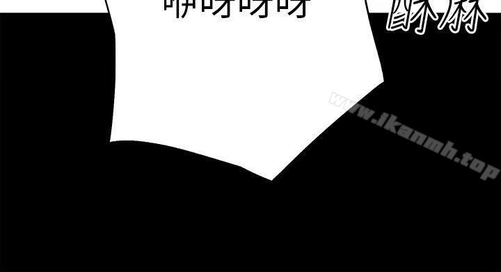 性溢房屋第1話
