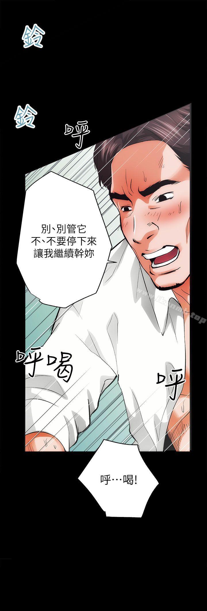 性溢房屋第1話