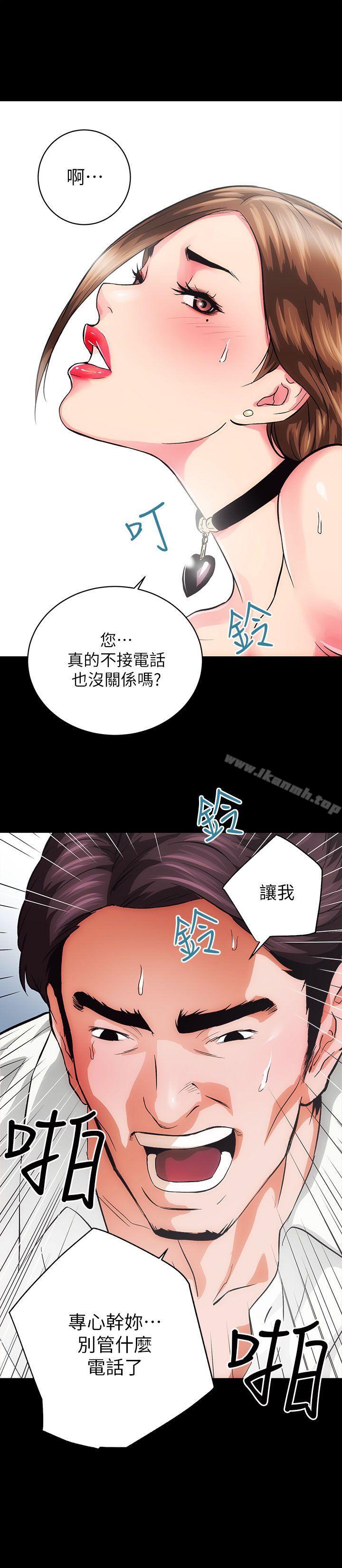 性溢房屋第1話