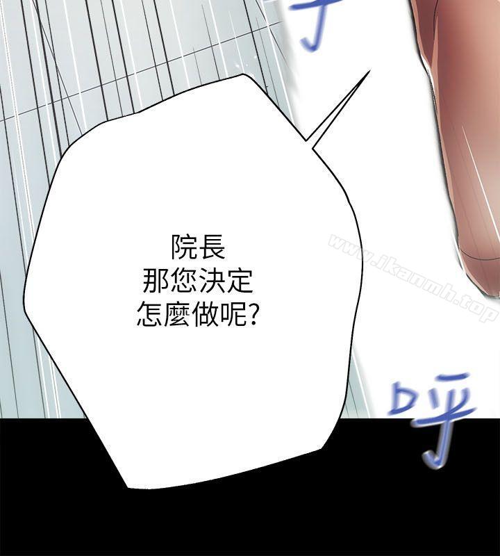 性溢房屋第1話
