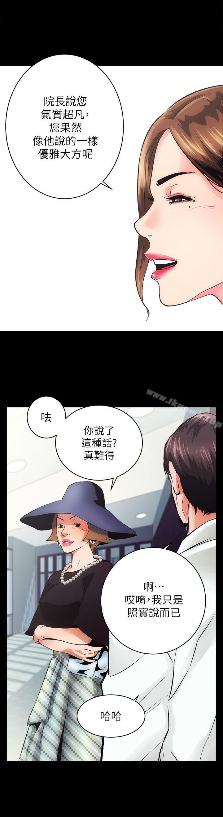 性溢房屋第1話