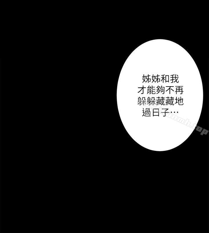 性溢房屋第1話