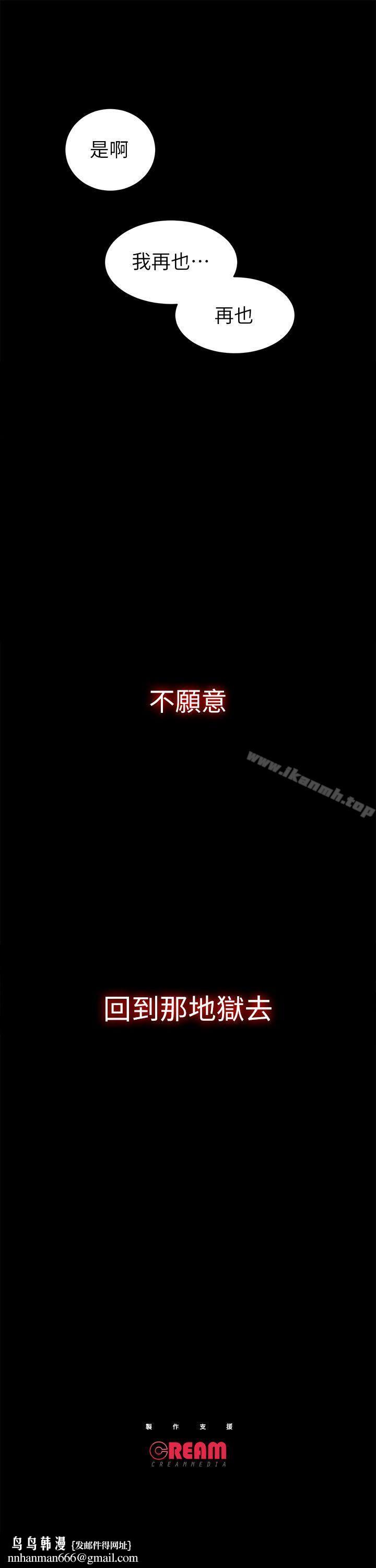 性溢房屋第1話