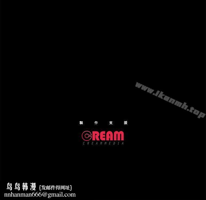 性溢房屋第2话
