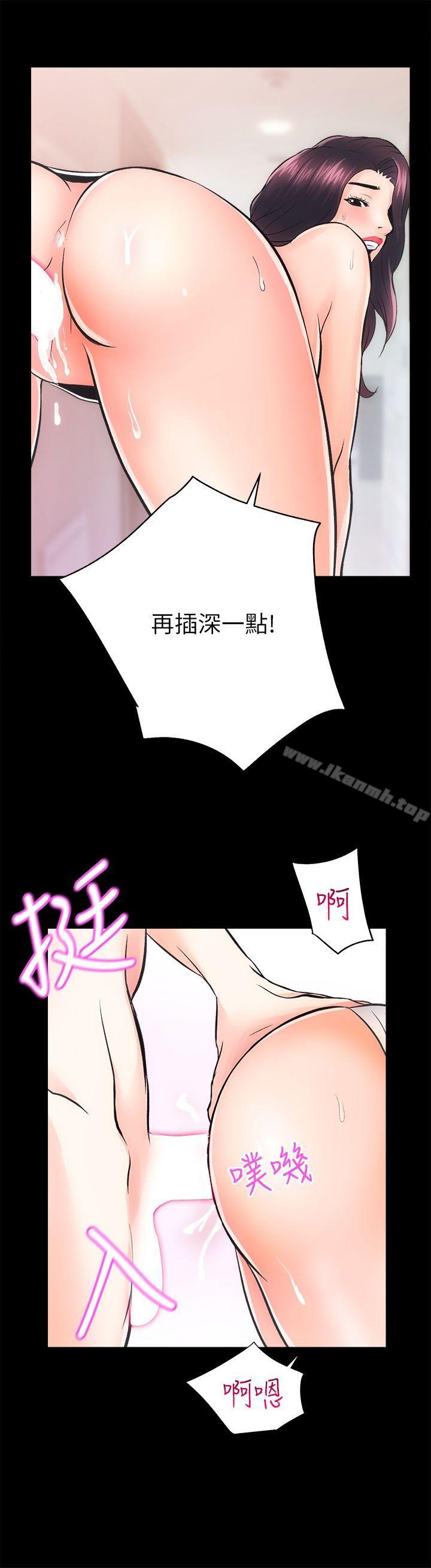 性溢房屋第7話