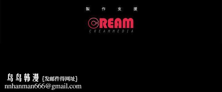 性溢房屋第8话