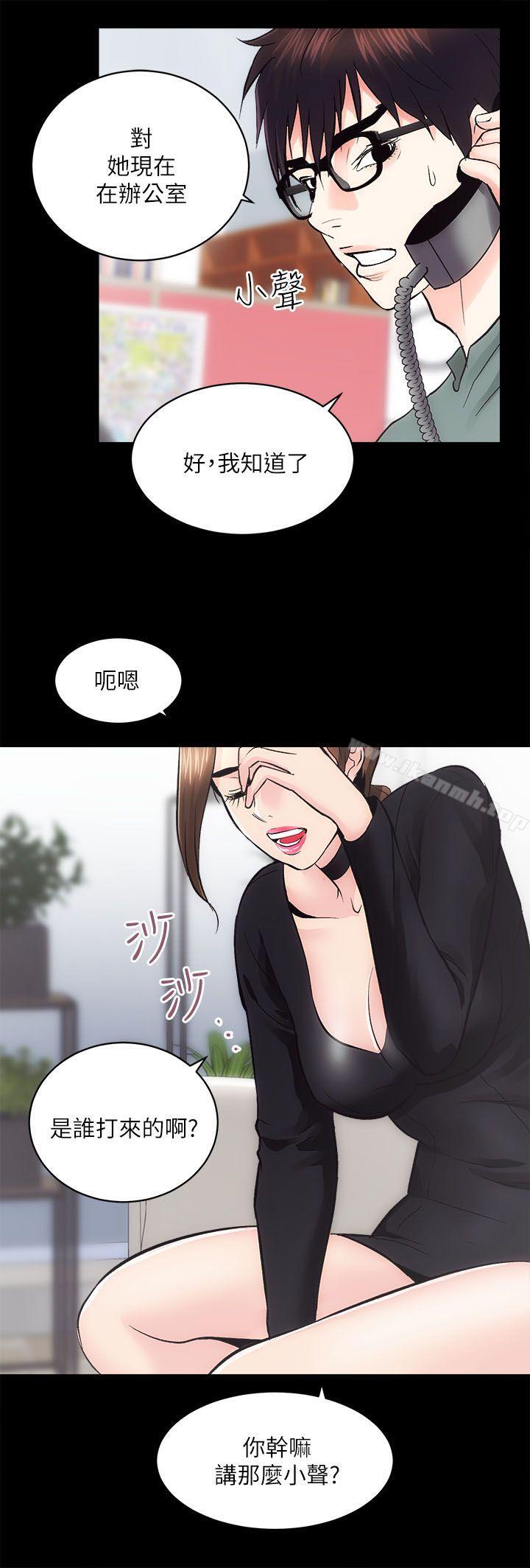 性溢房屋第9话