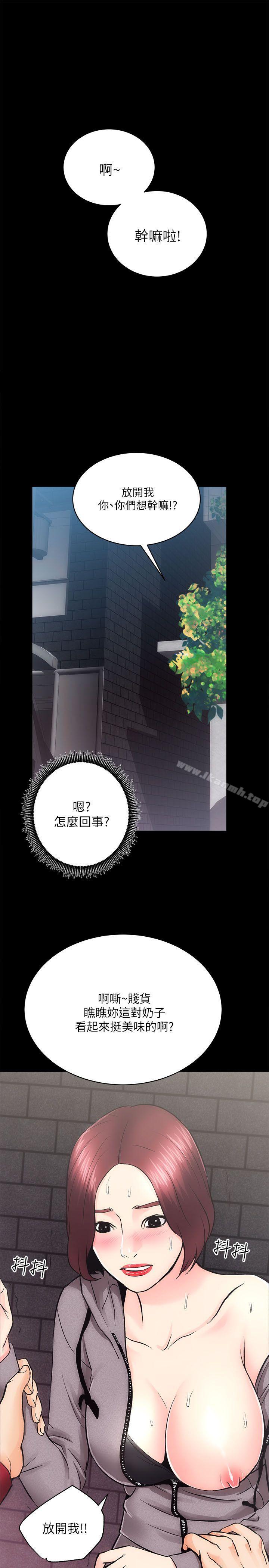 性溢房屋第10話