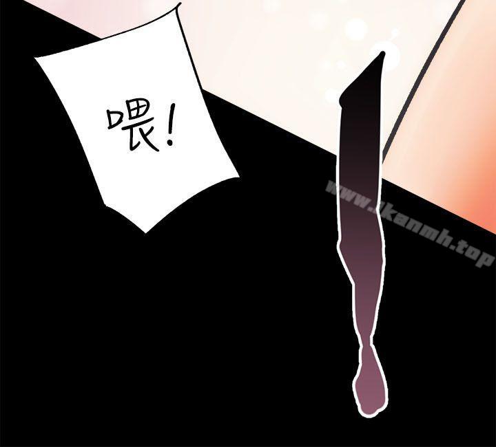 性溢房屋第10話