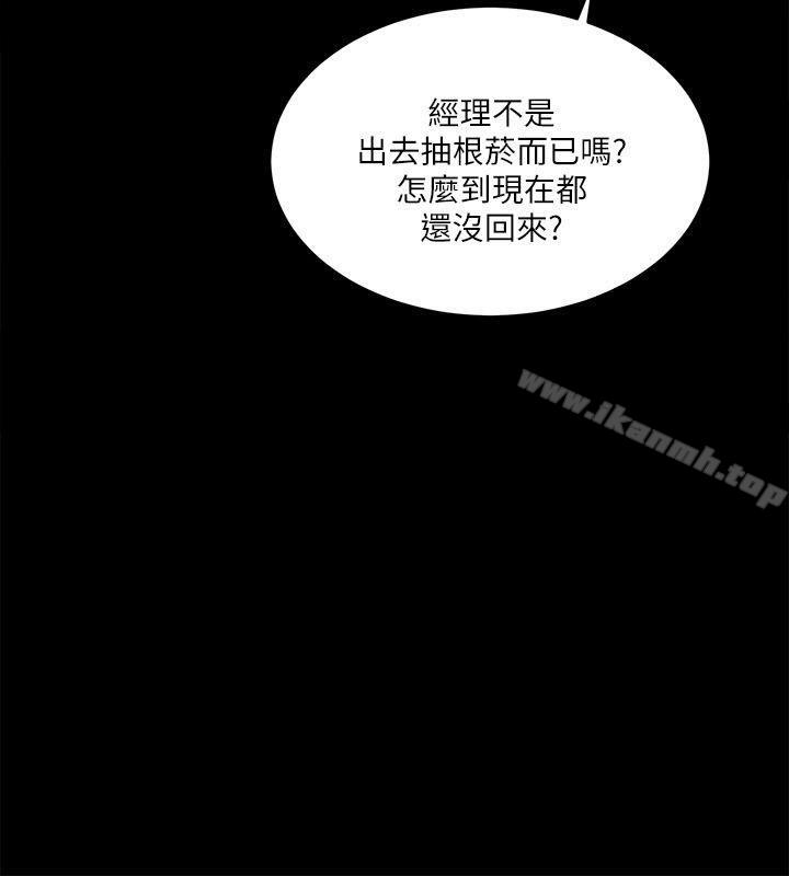 性溢房屋第10話