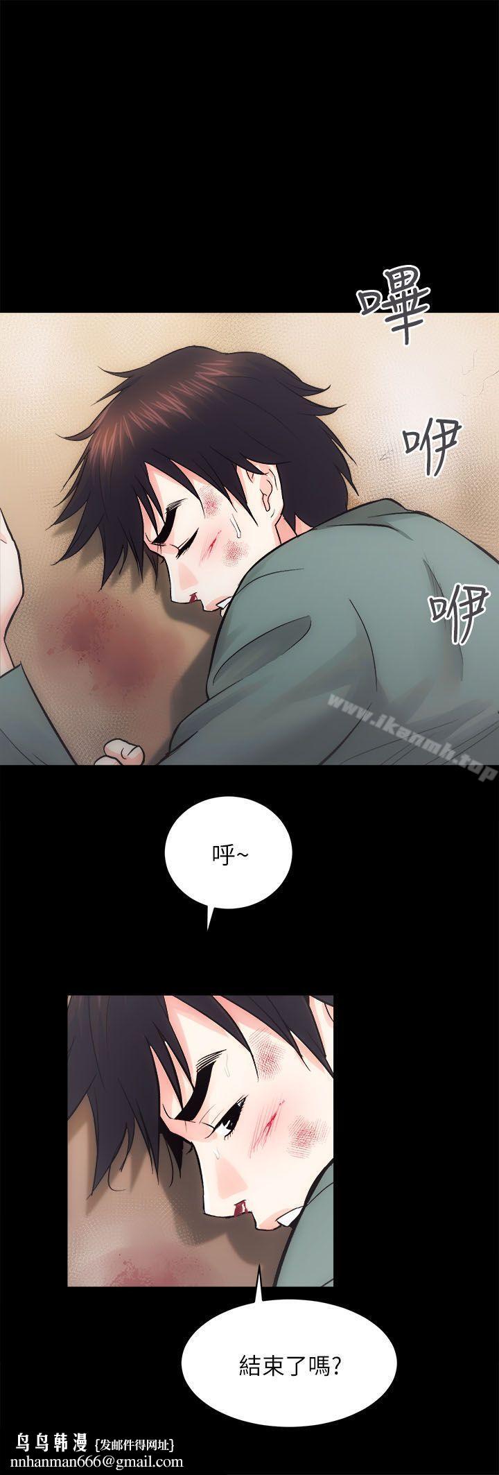 性溢房屋第11话