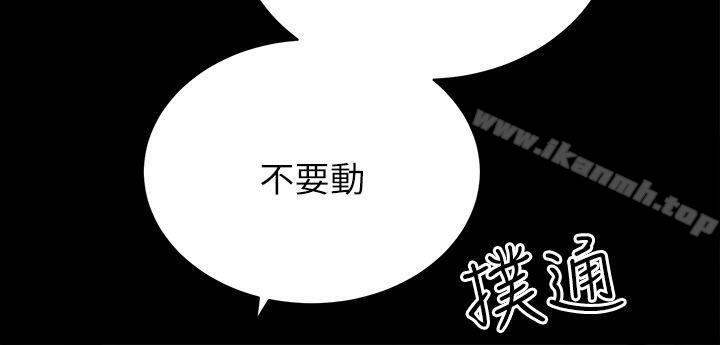 性溢房屋第11话