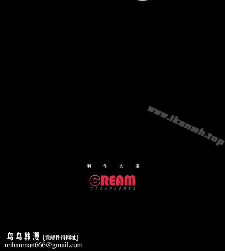 性溢房屋第11话