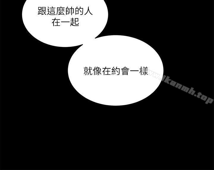 性溢房屋第14話
