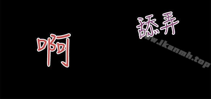 性溢房屋第14话