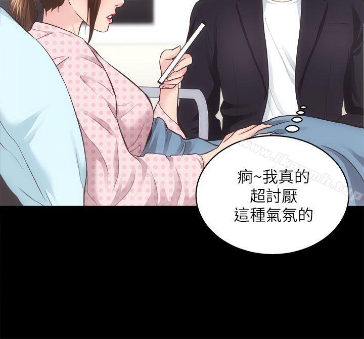 性溢房屋第18話-醫院廁所
