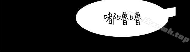 性溢房屋第19話-廁所的呻吟聲
