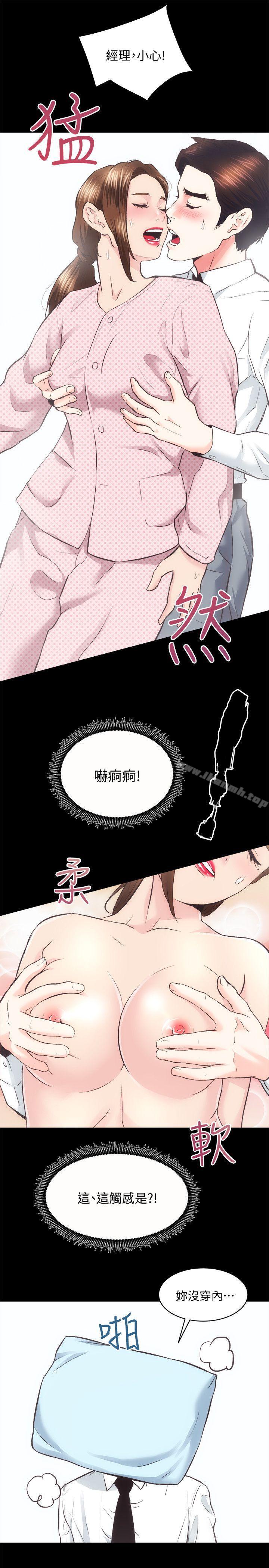 性溢房屋第20话-邪恶的幻想