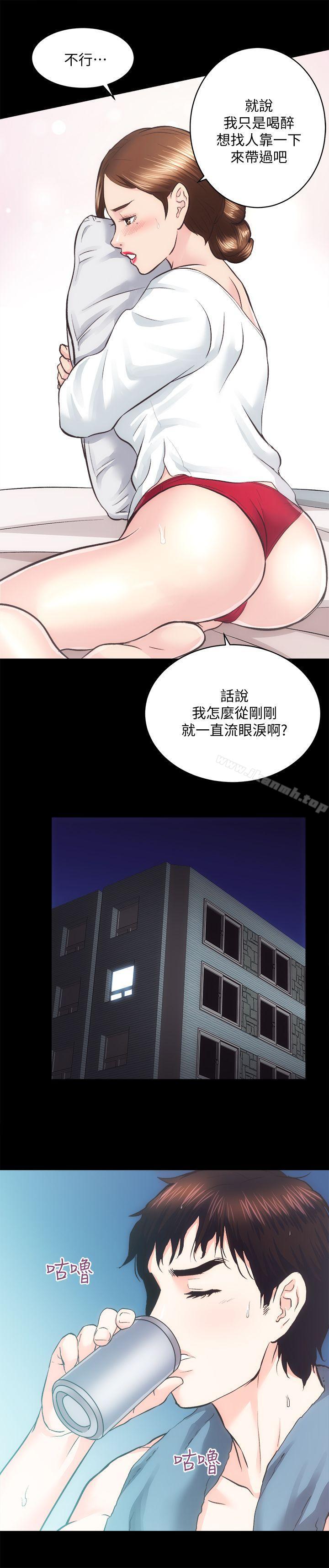 性溢房屋第24话-秀色可餐的田主任