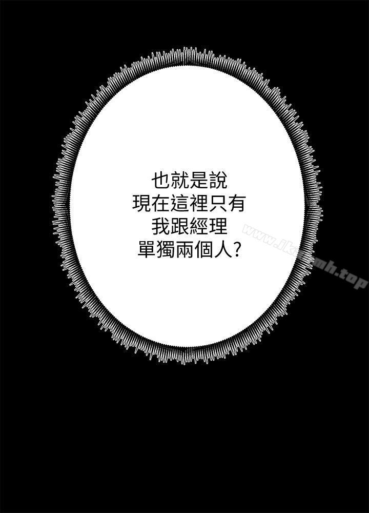 性溢房屋第27话-秀娴姐妹的过去