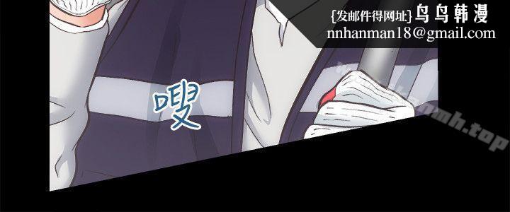 性溢房屋第28话-对田主任的一片真心
