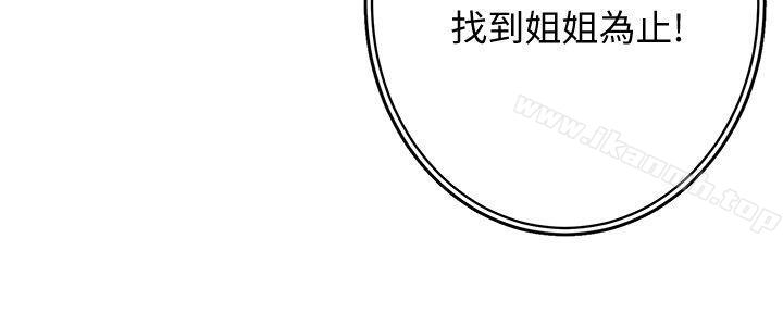 性溢房屋第29话-不愿揭露的真实面貌