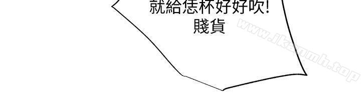 性溢房屋第29话-不愿揭露的真实面貌