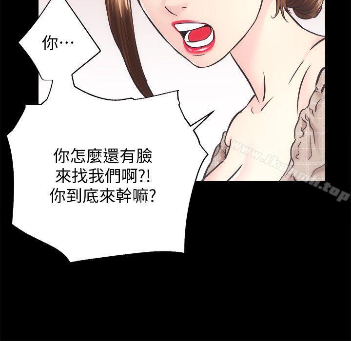 性溢房屋第30话-找上继女的养父